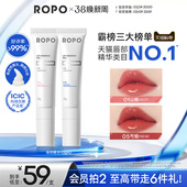ROPO唇部精华唇油润唇膏保湿 滋润唇膜补水防干裂去死皮淡化唇纹女