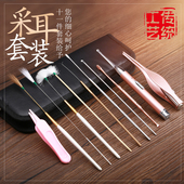 高级采耳工具全套装 镊子 技师专用掏耳屎神器专业挖耳勺鹅毛毛新款