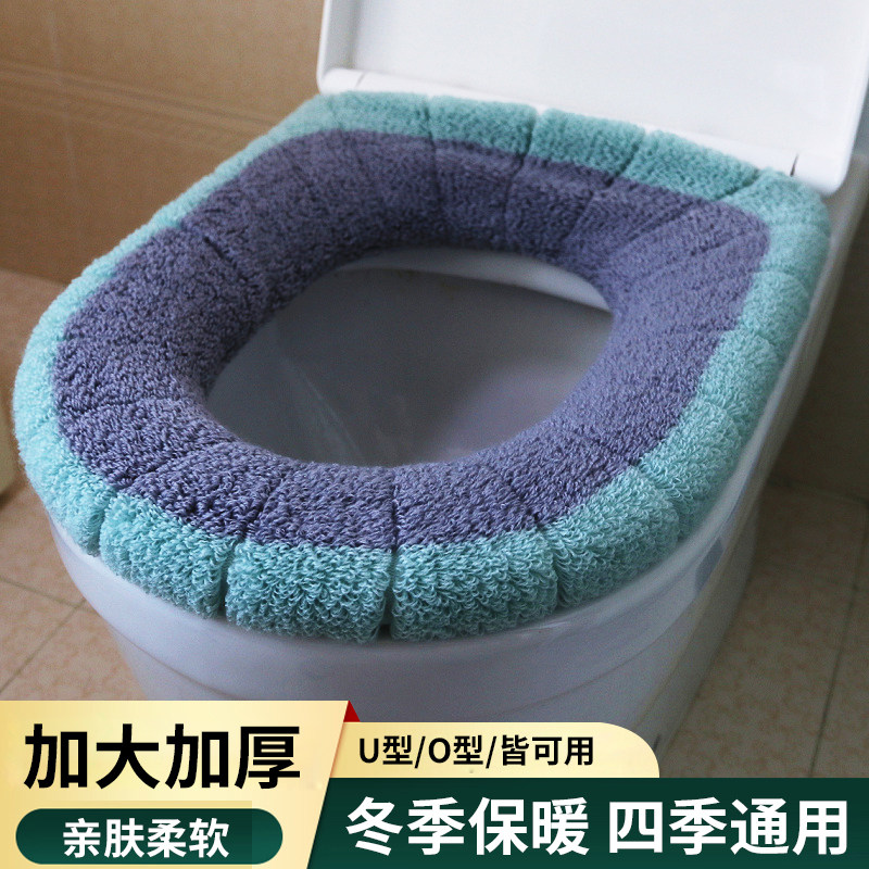 马桶坐垫加厚毛绒座便套坐便器垫圈U方形O型坐便套垫子通用马桶垫