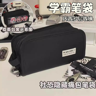 痛包笔袋高颜值ins风简约高档大容量耐脏初高中生男孩女生小学生2025新款超火爆款便携铅笔文具盒小众不撞款
