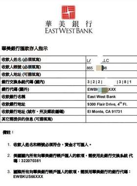 美国公司银行开户 新公司可开 AXOS银行 华美银行  水星银行 包开