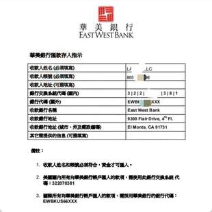 美国公司银行开户 新公司可开 AXOS银行 华美银行  水星银行 包开