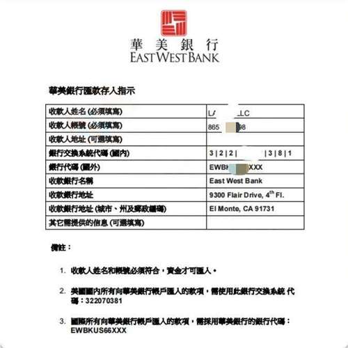 美国公司银行开户 新公司可开 AXOS银行 华美银行  水星银行 包开