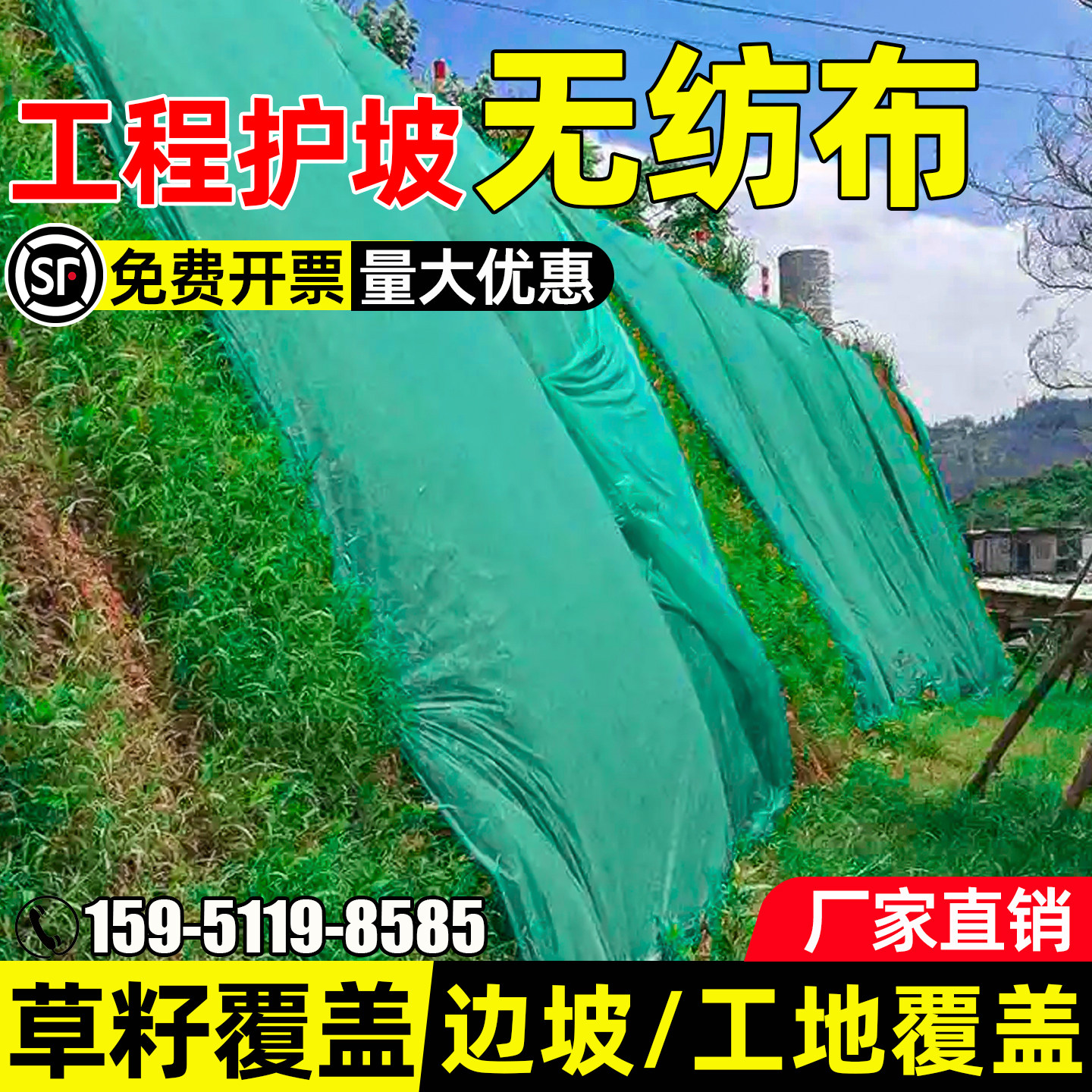 无纺布防尘保湿防寒抗冻绿色环保