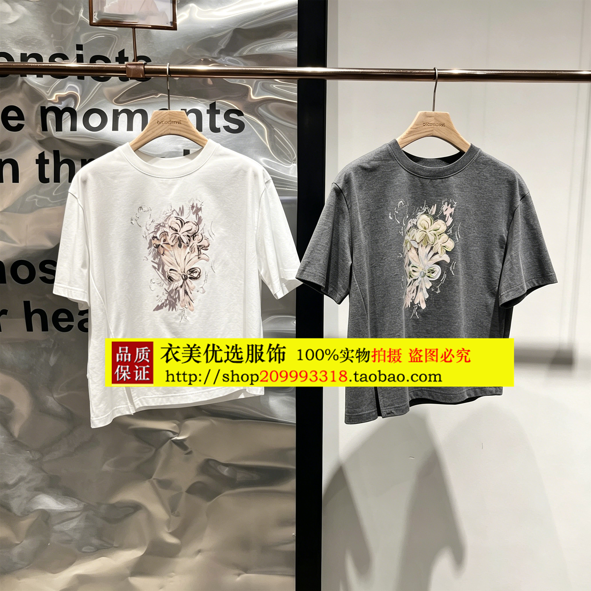 播T恤2026夏季BDT2YD1785新款圆领印花宽松短袖上衣一束阳光轻落