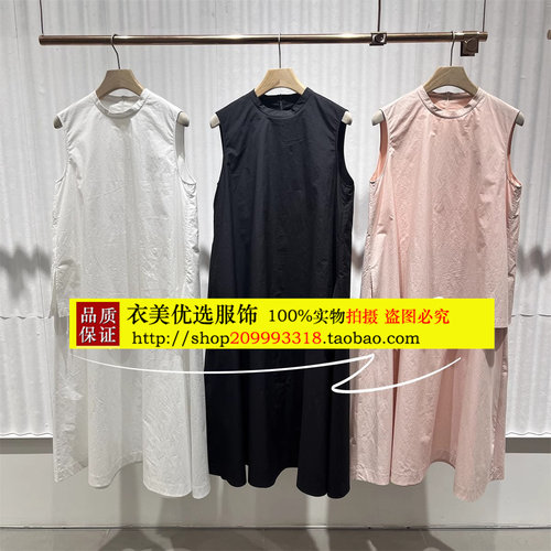 毅播女装商场同款25夏季新款无袖假两件连衣裙BDS2LD2381夏日棒冰