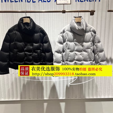 毅播商场同款女装25冬简约短款立领羽绒服外套BDS4RD3840纸上迂回