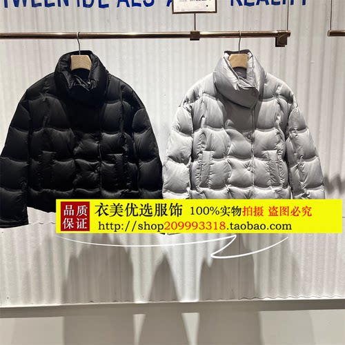 毅播商场同款女装25冬简约短款立领羽绒服外套BDS4RD3840纸上迂回