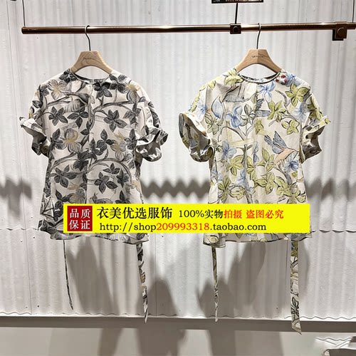 毅播2026夏季新款印花显瘦气质短袖衬衫女BDT2HD1583月吟