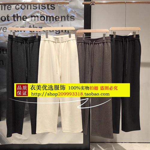 毅播女装商场同款24冬季新宽松阔腿休闲糯米裤BDR4KD3912旷野的梦