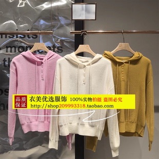 连帽套头针织衫 毅播女装 新款 2024冬季 BDR4SD3849泡沫碎碎 商场同款