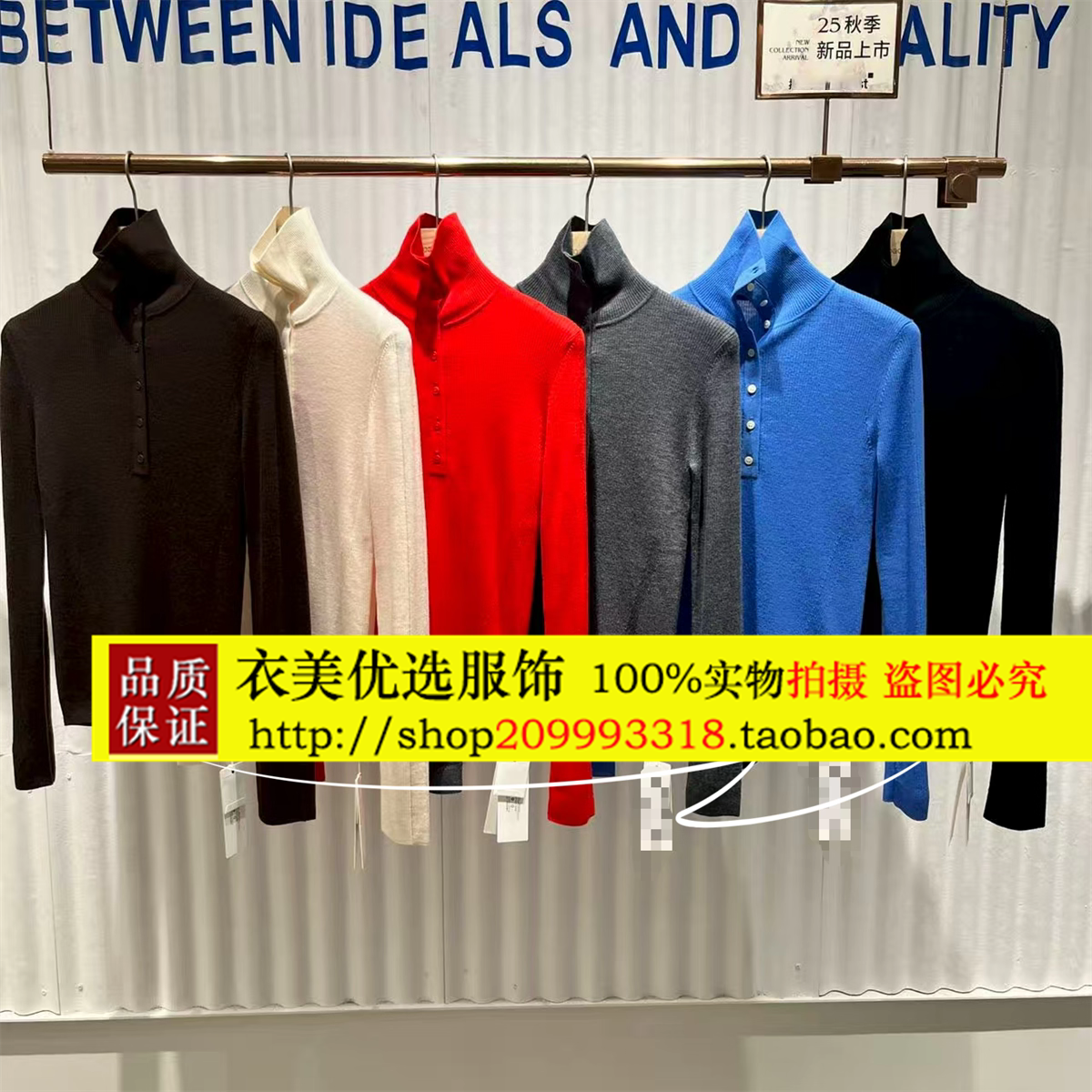 毅播倪妮同款修身打底毛针织衫25秋季新款气质奶油上衣BDS3SD3228