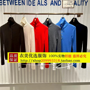 新款 毅播倪妮同款 25秋季 打底毛针织衫 气质奶油上衣BDS3SD3228 修身