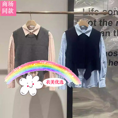 毅播女装商场同款24秋季新条纹衬衫针织马甲两件套BDR3CD1914疏影