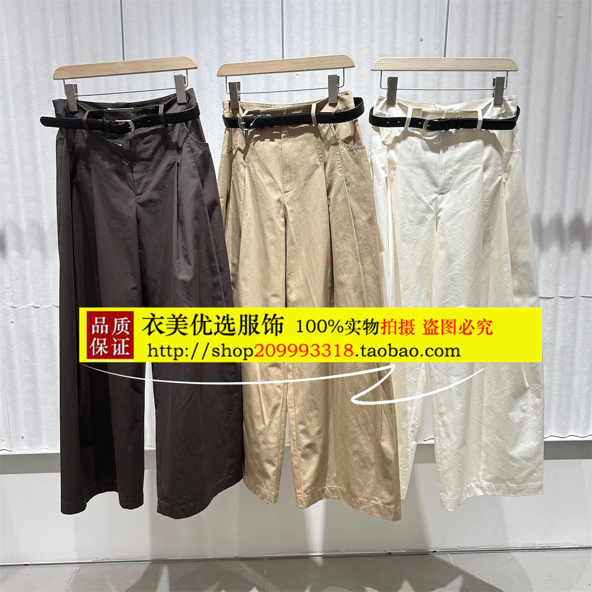 毅播商场同款25春季新款高腰百搭阔腿休闲裤子BDS1KD1505星绕禾雾