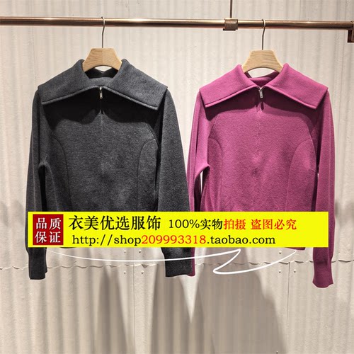 毅播商场同款女装2025冬季新款宽松拉链针织开衫BDS4UD3749素行