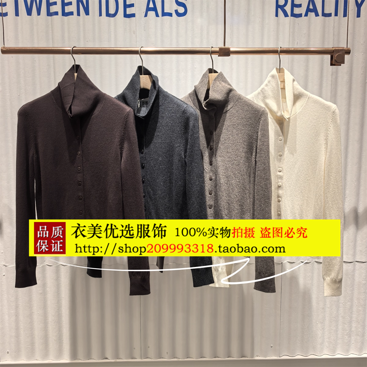 毅播商场同款女装2025冬款高领打底针织开衫BDS4UD3693手指之间