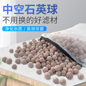 中空石英球滤材鱼缸专用硝化细菌屋培菌球底滤上滤水族箱过滤材料