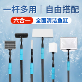 森森鱼缸刷无死角长柄清洁刷刮洗绿苔水垢水族箱刮藻神器清洗工具