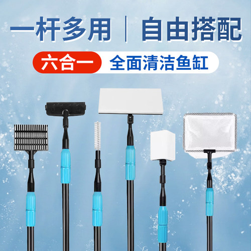 森森鱼缸刷无死角长柄清洁刷刮藻