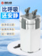 Sensen鱼缸过滤桶外滤带Uv杀菌灯水净化循环系统水生植物鱼缸过滤
