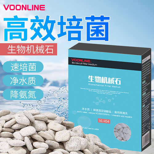 沃韦朗鱼缸生物机械石滤材陶瓷环