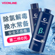 沃韦朗水质稳定剂自来水除氯剂鱼缸鱼乐宝净水剂水族箱水质清澈剂