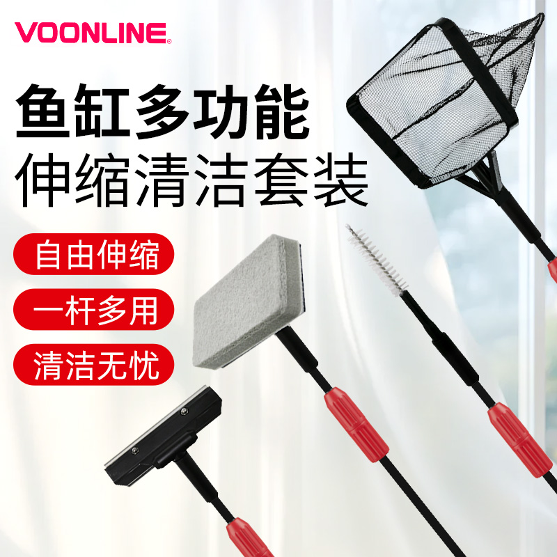 沃韦朗鱼缸清洁刷无死角清洗神器