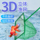 沃韦朗鱼缸捞鱼网神器绿色渔捞捞网水族箱换水清洁工具不伤鱼网兜