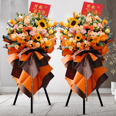 【新品特惠】鲜花开业花篮同城送