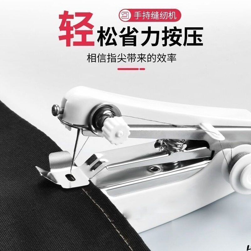 便携式手动迷你微型缝纫机家用手持简易手动缝衣服袖珍小型裁缝机