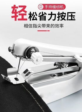 便携手动迷你微型缝纫机家用手持