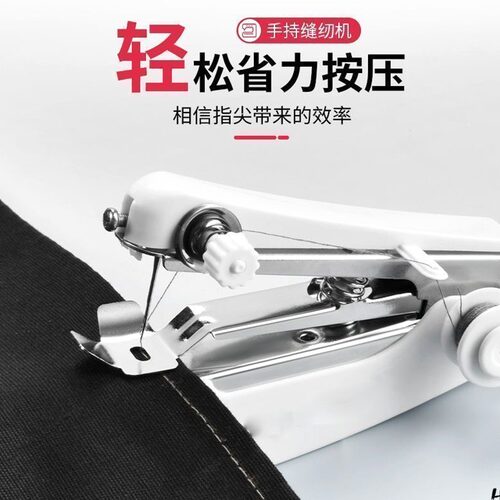 便携手动迷你微型缝纫机家用手持