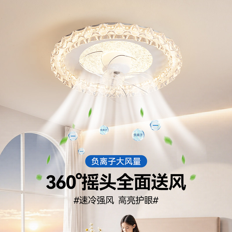 110V台湾简约风扇灯卧室360&deg;摇头大风力负离子静音护眼吸顶灯
