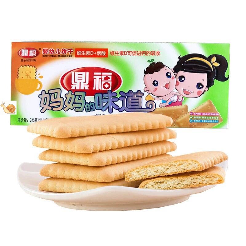 鼎福妈妈味道婴幼儿饼干盒装宝宝辅食山东特产代餐营养早餐