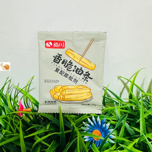 【严选】尚川脆皮油条膨松剂无铝蓬松泡打粉家用小包炸油条精专用