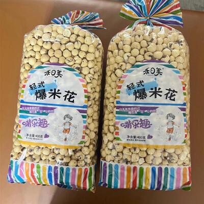 -禾日美爆米花400g袋装传统轻式老式苞玉米花香酥脆8090怀旧零食