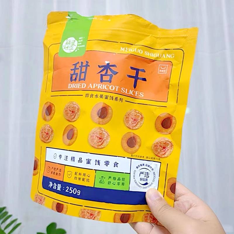 每果时光杏干500g杏脯非新疆吊干杏肉果脯红杏干健康果干蜜饯零食图片