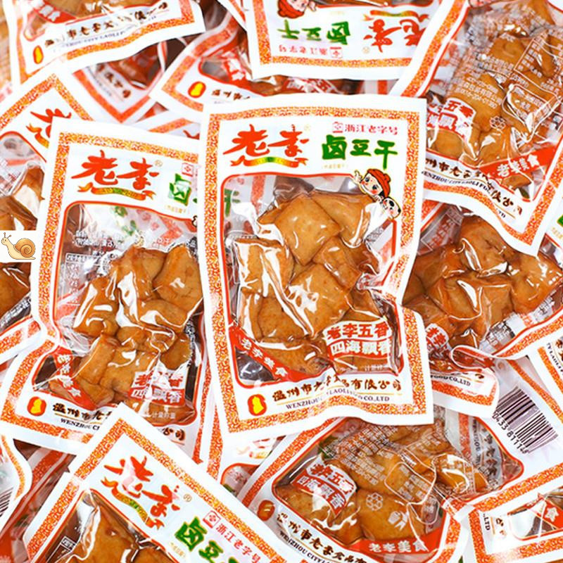 温州乡巴佬老李豆腐干卤味包装五香干豆腐制品零食休闲食品500g