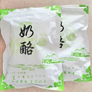 【抢】傲慢牛奶酪棒内蒙产孕妇老人儿童无蔗糖含钙健康