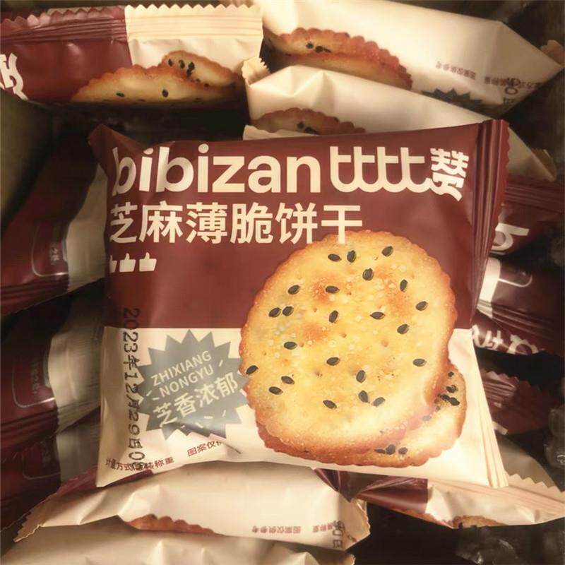 -比比赞黑芝麻薄脆饼干整箱点心下午茶零食休闲食品单独小包装