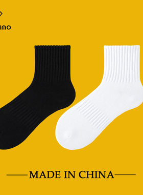 HELLO ZIMO袜子男中筒袜黑白纯色运动袜防臭吸汗薄冬季纯棉男长袜