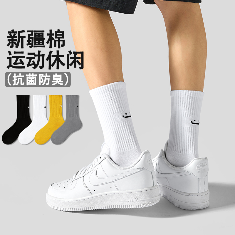 HELLOZIMO男士运动袜防臭纯棉袜