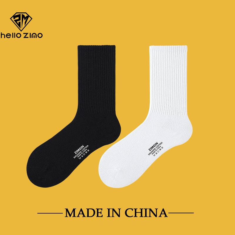 HELLO ZIMO纯棉袜子男长筒袜高帮黑白薄秋季运动防臭纯色学生长袜