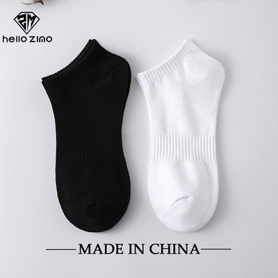 HELLO ZIMO袜子男船袜低帮短筒纯棉黑白纯色吸汗防臭夏季男士短袜