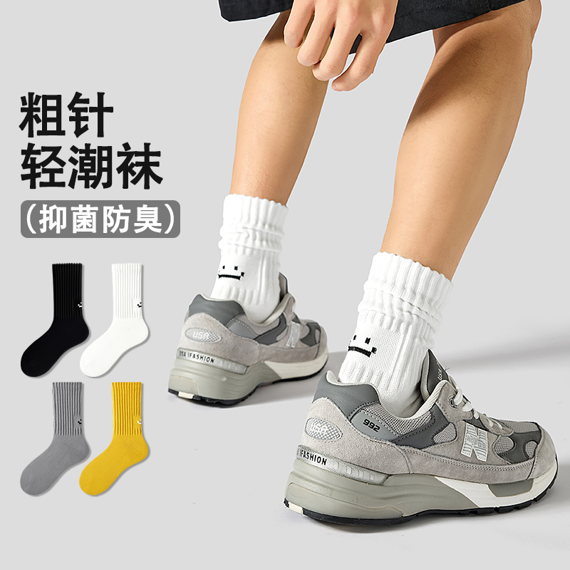 HELLOZIMO男袜纯棉长筒袜防臭袜