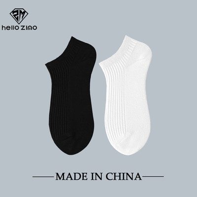 HELLO ZIMO袜子男船袜低帮黑白纯色袜全棉袜商务港风夏季男士短袜