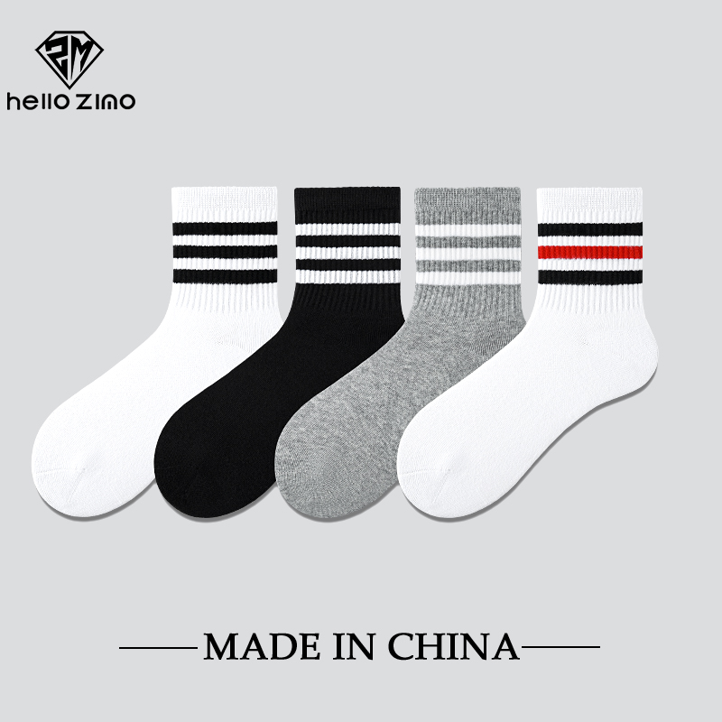 HELLO ZIMO条纹袜子男中筒袜纯棉吸汗防臭黑白色薄冬季款男士长袜