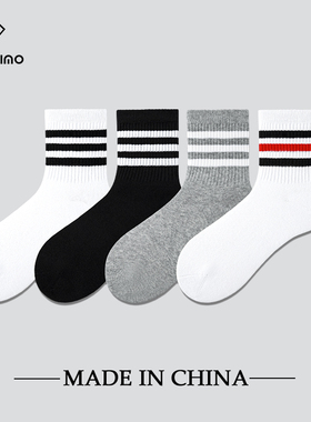 HELLO ZIMO条纹袜子男中筒袜纯棉吸汗防臭黑白色薄冬季款男士长袜