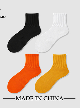 HELLO ZIMO袜子男士短袜薄冬季纯棉防臭吸汗运动中筒袜简约百搭短